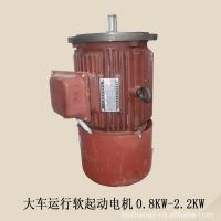 江蘇南京-耐高溫電機(jī)優(yōu)質(zhì)產(chǎn)品直銷
