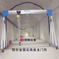 簡易龍門吊，5噸龍門吊供應商，獵雕牌鋁合金龍門吊