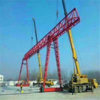 遼寧沈陽(yáng)現(xiàn)場(chǎng)安裝門式起重機(jī)