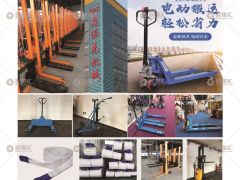 恭喜河北恩派克起重液壓機(jī)械有限公司簽約《起重匯·采購(gòu)指南》！