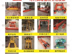 恭喜河南省力佰特起重配件有限公司簽約《起重匯·采購指南》！