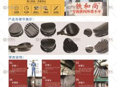 恭喜南通湖山機電有限公司簽約《起重匯·采購指南》！