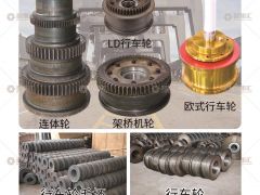 恭喜河南省亞起機械設備有限公司簽約《起重匯·采購指南》！