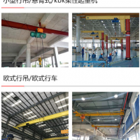 高陵區(qū)行吊維修保養(yǎng)，銷(xiāo)售起重機(jī)配件，航吊搬遷拆卸安裝改造